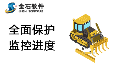 采購計劃管理系統(tǒng)