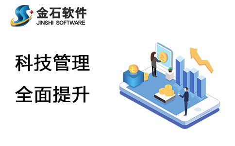 工程計劃管理系統